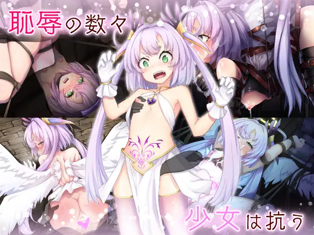 【DLsite/女主幻想/2C/终末之子系列/雌小鬼】【社团名 くじらぼ。 /RJ01104138】终末之子续作: 最强☆天使 泽拉凯尔!(さいきょー☆えんじぇる ザラキエル!)Ver1.0.10 机翻汉化【3G/度盘+OD】-第2张图片-萌站 【DLsite/女主幻想/2C/终末之子系列/雌小鬼】【社团名 くじらぼ。 /RJ01104138】终末之子续作: 最强☆天使 泽拉凯尔!(さいきょー☆えんじぇる ザラキエル!)Ver1.0.10 机翻汉化【3G/度盘+OD】-第2张图片-萌站