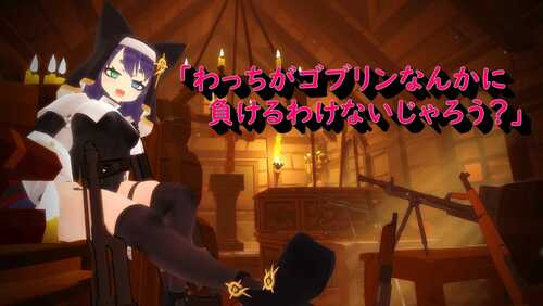 新作[日式SLG/动态] 失败的回忆 维尔泽尔姐妹 敗北の追憶 ヴルツェルシスターズ AI汉化版+存档 [1.10G]-第4张图片-萌站