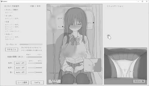 新作[日式SLG/动态] 夜间巴士色狼模拟 夜行バス痴漢シミュレーション 机翻版 [950M]-第2张图片-萌站