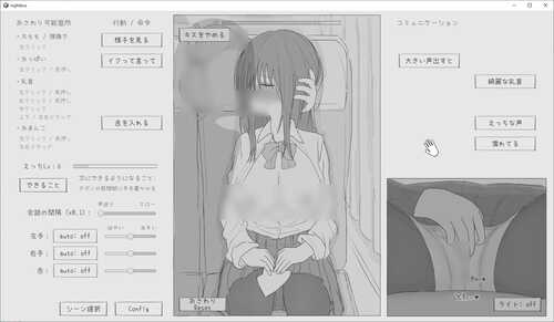 新作[日式SLG/动态] 夜间巴士色狼模拟 夜行バス痴漢シミュレーション 机翻版 [950M]-第3张图片-萌站