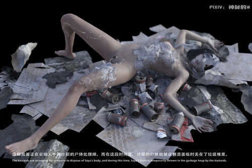 幸存者的悲惨下场+魔法少女沙耶-第8张图片-萌站