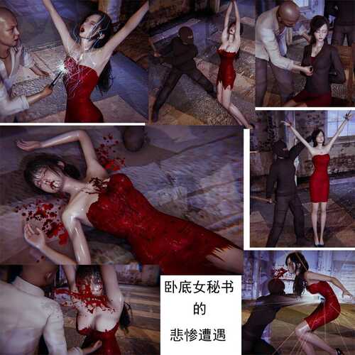 一切因你而起01-04+女特工残虐+女孩暴虐+卧底女秘书-第8张图片-萌站