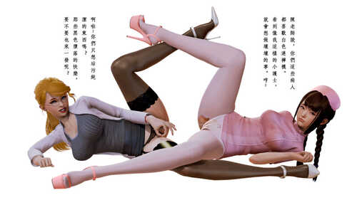 艳遇01-03(完)+丝跟媚態01-07(完)+丝跟之旅01-06(完)+坏男孩与丝袜女-第2张图片-萌站