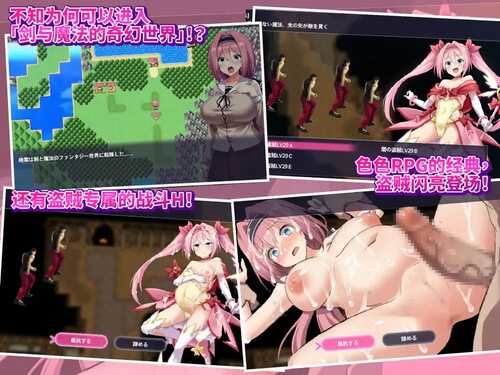 PC/RPG/爱与和平的魔法少女 Roseleaf～绝对不能败给受孕监禁强o!～ v1.03 官方中文版【2024年12月22日0点 发售】-第4张图片-萌站