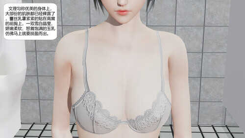 [Lily Angel]性幻想目标是文理老师01-04-第1张图片-萌站