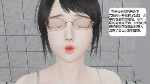 [Lily Angel]性幻想目标是文理老师01-04-第8张图片-萌站