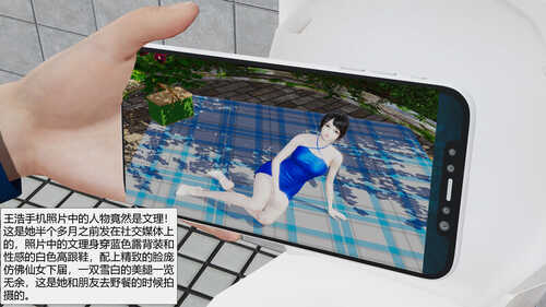 [Lily Angel]性幻想目标是文理老师01-04-第9张图片-萌站