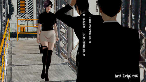 梦中人+短篇-新婚妻子列车迷奸篇-第7张图片-萌站