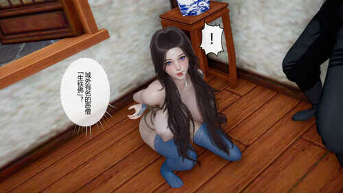 绝剑女侠萧明月00-03-第3张图片-萌站