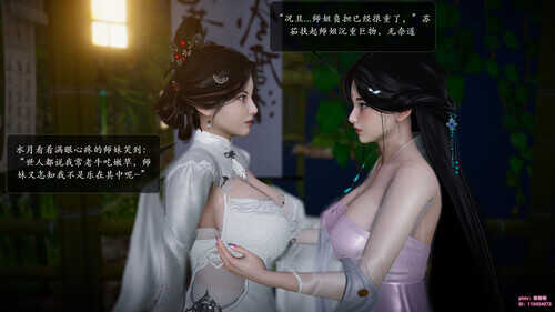 诛仙荡魔新传01-03-第4张图片-萌站