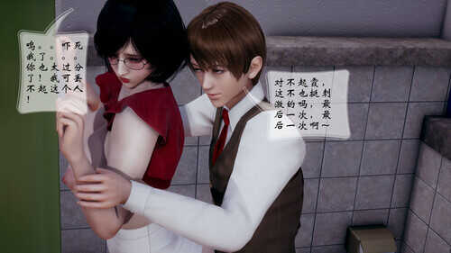 我的语文老师竟是卧底女警-第2张图片-萌站