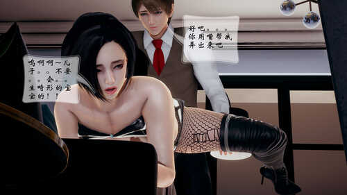 我的语文老师竟是卧底女警-第6张图片-萌站