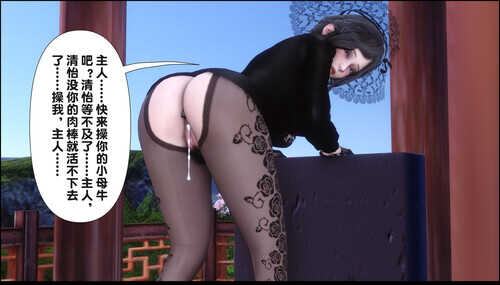 淫欲全家桶01-22-第8张图片-萌站