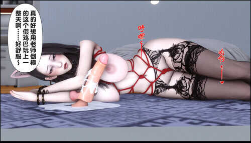 淫欲全家桶01-22-第4张图片-萌站