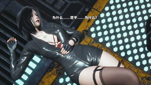 我成了大反派_第二季00-58-第6张图片-萌站