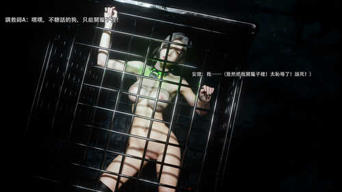 逆转HD_01-78+番外X18+IF_X5-第7张图片-萌站