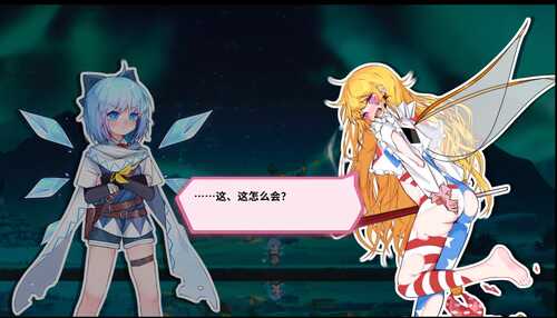 【PC/ACT/5G】【正经游戏】东方冰之勇者记 12月22日更新整合版-第3张图片-萌站