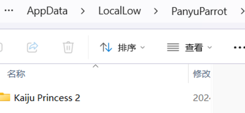 [全动态/步兵/官中]怪兽公主2：惑星美食之旅（含存档）-第1张图片-萌站