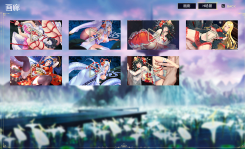 [全动态/官中/步兵]RE:运命（含存档）-第2张图片-萌站