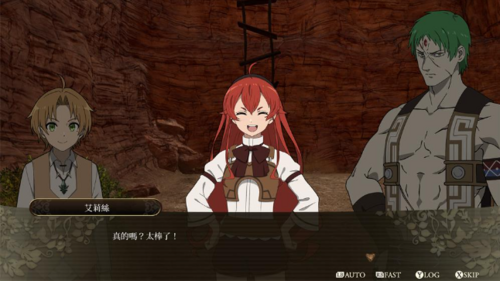 PC/同人/正经游戏【无职转生到了异世界就拿出真本事】-第1张图片-萌站
