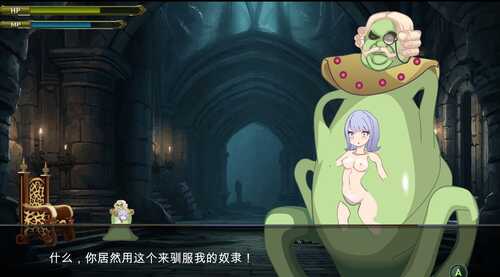 【2D动作探索游戏】异世界丝袜大叔 v1.03 机翻汉化版 【PC/2.39G】-第6张图片-萌站