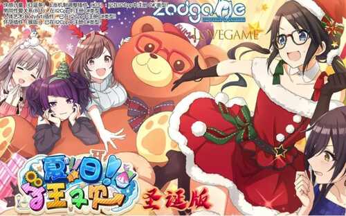 【PC/3D】夏日狂欢 1.1.3 圣诞版-第1张图片-萌站