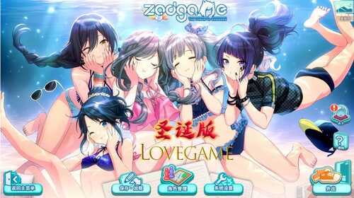 【PC/3D】夏日狂欢 1.1.3 圣诞版-第3张图片-萌站