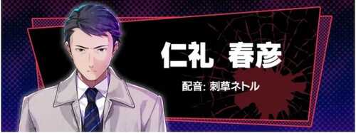【PC/官中/全CG存档】失眠的羊与孤独的狼 The Restless Sheep & The Lone Wolf -A Tale of Cutthroat Lovers- 官方中文+全CG存档-第4张图片-萌站