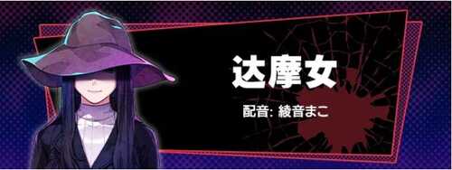 【PC/官中/全CG存档】失眠的羊与孤独的狼 The Restless Sheep & The Lone Wolf -A Tale of Cutthroat Lovers- 官方中文+全CG存档-第9张图片-萌站