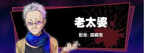 【PC/官中/全CG存档】失眠的羊与孤独的狼 The Restless Sheep & The Lone Wolf -A Tale of Cutthroat Lovers- 官方中文+全CG存档-第15张图片-萌站