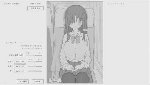 新作[日式SLG/动态] 夜间巴士色狼模拟 夜行バス痴漢シミュレーション 机翻版 [950M]-第3张图片-萌站