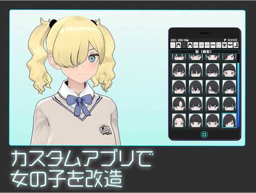 DL12月新作【爆款SLG/触摸抚摸/3D作品/动态】女孩收藏家（ギャルズコレクター） V1.0 DL原版生肉【800MB】-第1张图片-萌站