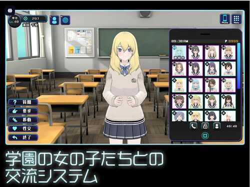 DL12月新作【爆款SLG/触摸抚摸/3D作品/动态】女孩收藏家（ギャルズコレクター） V1.0 DL原版生肉【800MB】-第4张图片-萌站