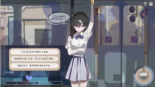 【沙盒SLG/电车偷摸/羞耻】相遇电车：始发站（出会い電車:始発駅）V1.1.0 去码版 DL官方中文【500MB】-第2张图片-萌站