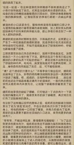 我家妹子全是生化怪物该怎么办？-第1张图片-萌站