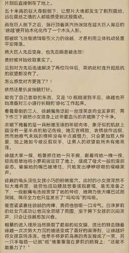 无限先知-第1张图片-萌站