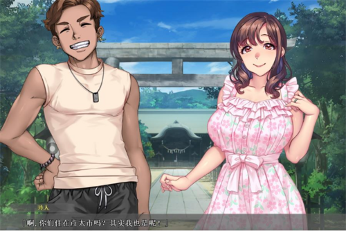 PC/NTR/ADV【蛇神大人祭】かがち様お慰め奉ります廻-第3张图片-萌站