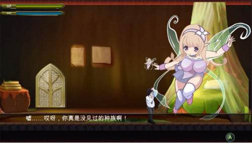 PC/ATC异世界叔叔/異世界パンストおじさん-第2张图片-萌站