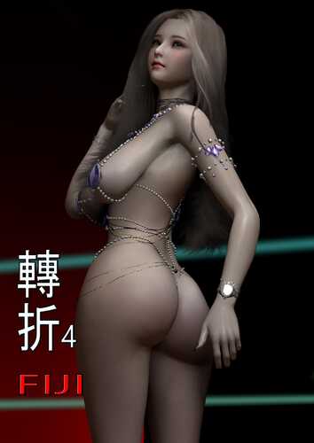 [3D][全彩][fiji]转折01-12-第3张图片-萌站