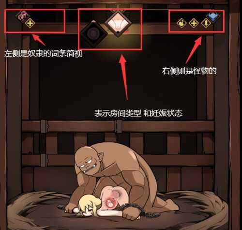 [SLG]Project_R ver0.4.0.3-第6张图片-萌站