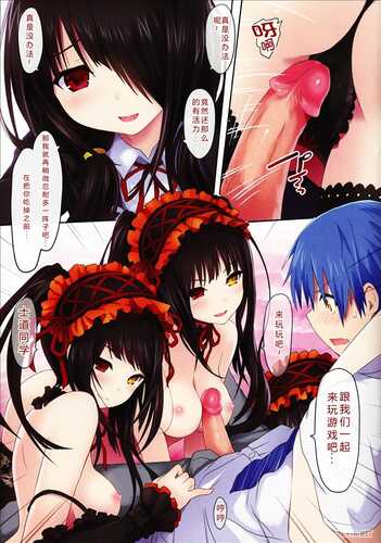 [電萌 (Cait)] 狂騷三重曲デート・ア・ライブ-第3张图片-萌站