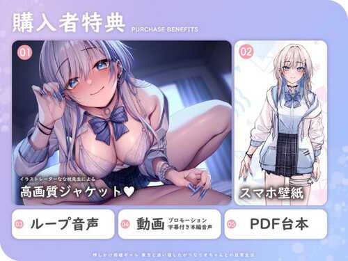 【汉化】[RJ01112220][桃色みんと]【中日英】主动上门的同居女孩。与诱惑女高中生莉緒的甜蜜恋爱生活。【初恋性爱】-第6张图片-萌站