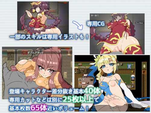 PC/RPG/#激战魔物娘 #Re:BF v2.00 Steam官方中文版-第3张图片-萌站