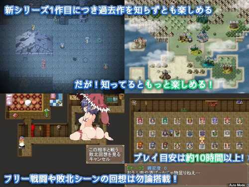 PC/RPG/#激战魔物娘 #Re:BF v2.00 Steam官方中文版-第4张图片-萌站