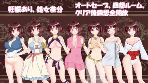 PC/SLG/村姑的NTR冒险 #村娘のNTR冒険 v1.61 中文汉化版+全CG存档-第3张图片-萌站