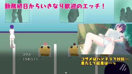 PC/RPG/护士医院   #潜入捜査～ 治ったら好きなナースとエッチできる病院 v1.0 内置AI汉化版-第1张图片-萌站