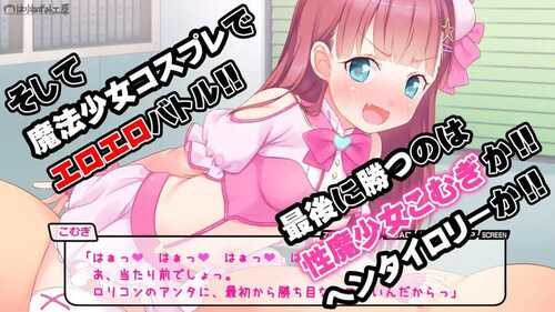 PC/ADV/租借JS小麦酱~制服少女和淫荡性爱直到早晨!~ #レンタルJ〇こむぎちゃん~制服少女と朝までたっぷりエロSEX!~ v1.0 内置汉化版-第1张图片-萌站 PC/ADV/租借JS小麦酱~制服少女和淫荡性爱直到早晨!~ #レンタルJ〇こむぎちゃん~制服少女と朝までたっぷりエロSEX!~ v1.0 内置汉化版-第1张图片-萌站