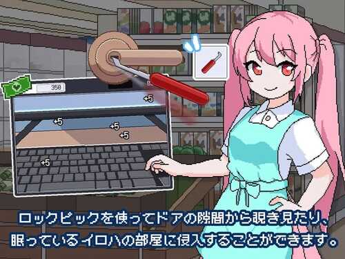 PC/SLG/我的女仆 #僕のメイド v24.06.24 汉化版-第2张图片-萌站