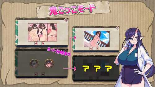 PC/SLG/#鬼ごっこ  v1.03 DL官方中文版-第1张图片-萌站