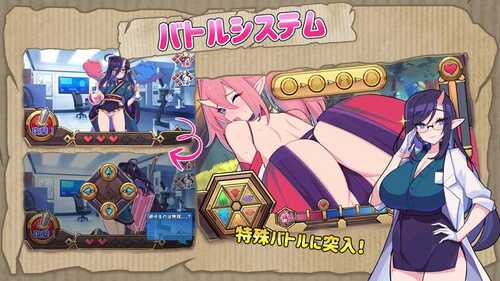 PC/SLG/#鬼ごっこ  v1.03 DL官方中文版-第4张图片-萌站